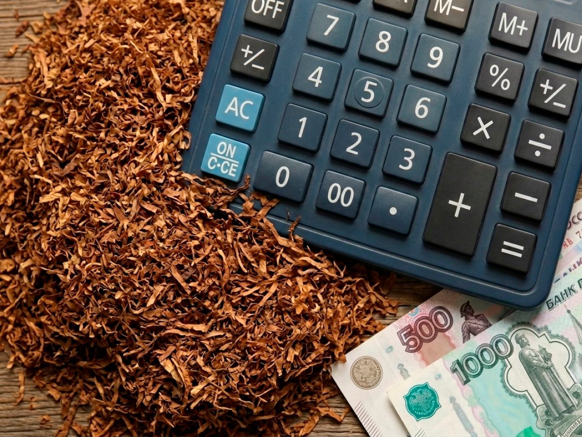 Государственные сборы и рыночные цены Государственные сборы и рыночные цены