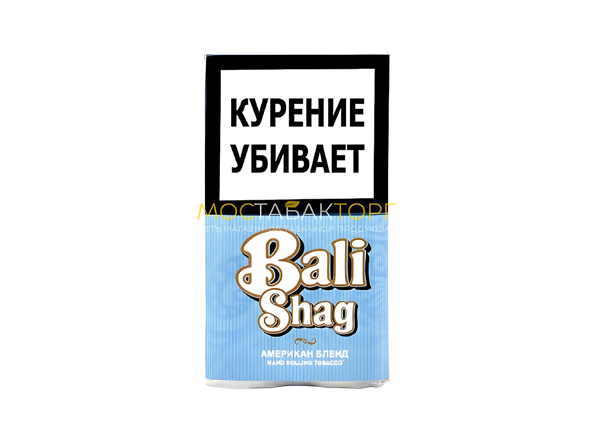 Bali Shag American Blend
