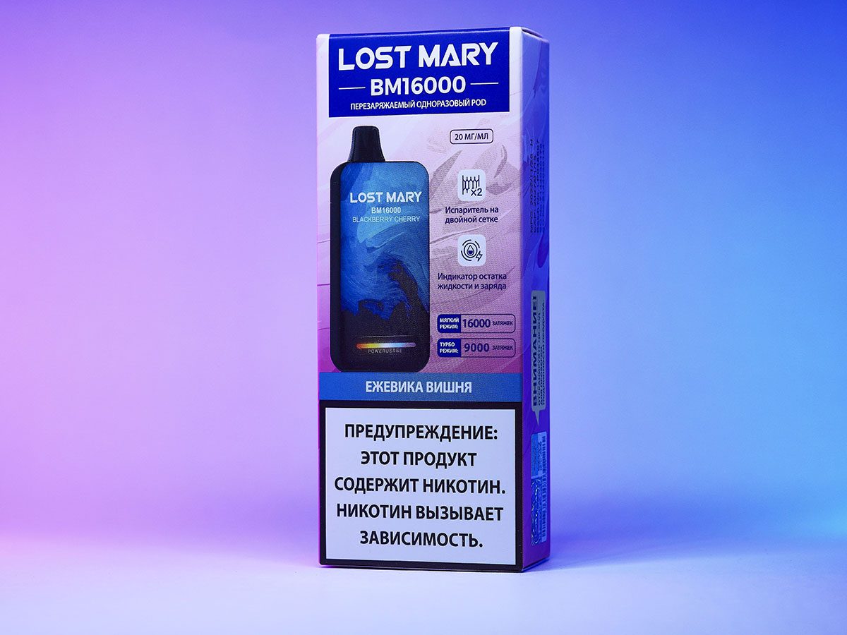 LOST MARY BM 16000 Blackberry Cherry (Ежевика вишня)