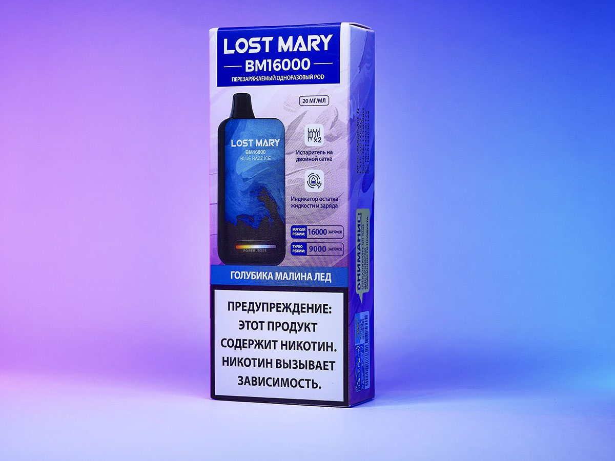 LOST MARY BM 16000 Blue Razz Ice (Голубика малина лед)