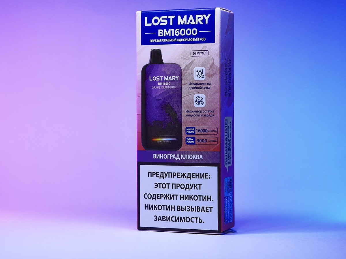 LOST MARY BM 16000 Grape Cranberry (Виноград клюква)