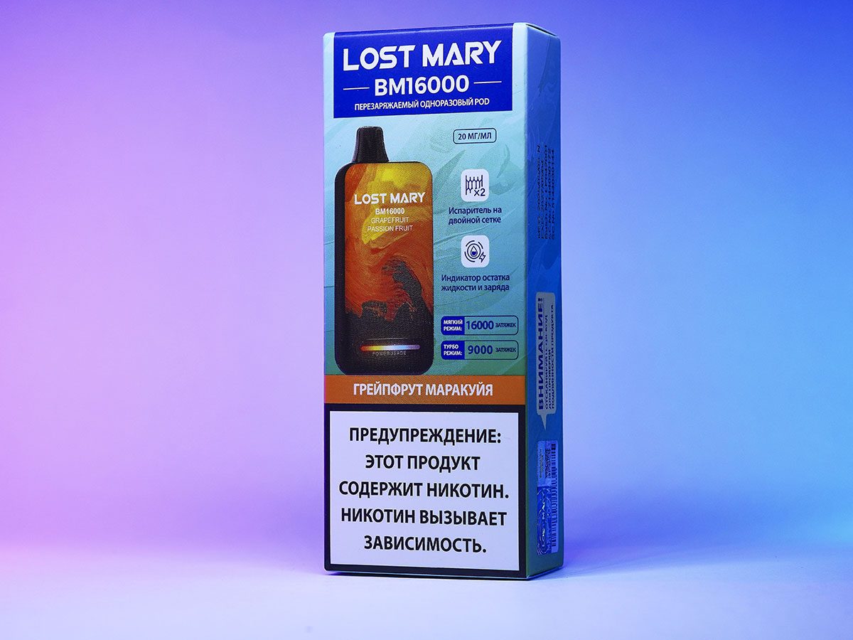LOST MARY BM 16000 Grapefruit Passion Fruit (Грейпфрут маракуйя)
