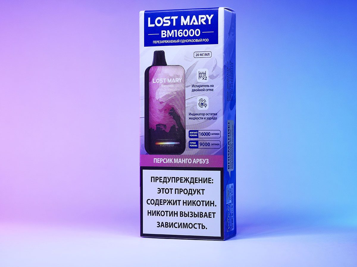 LOST MARY BM 16000 Peach Mango Watermelon (Персик манго арбуз)