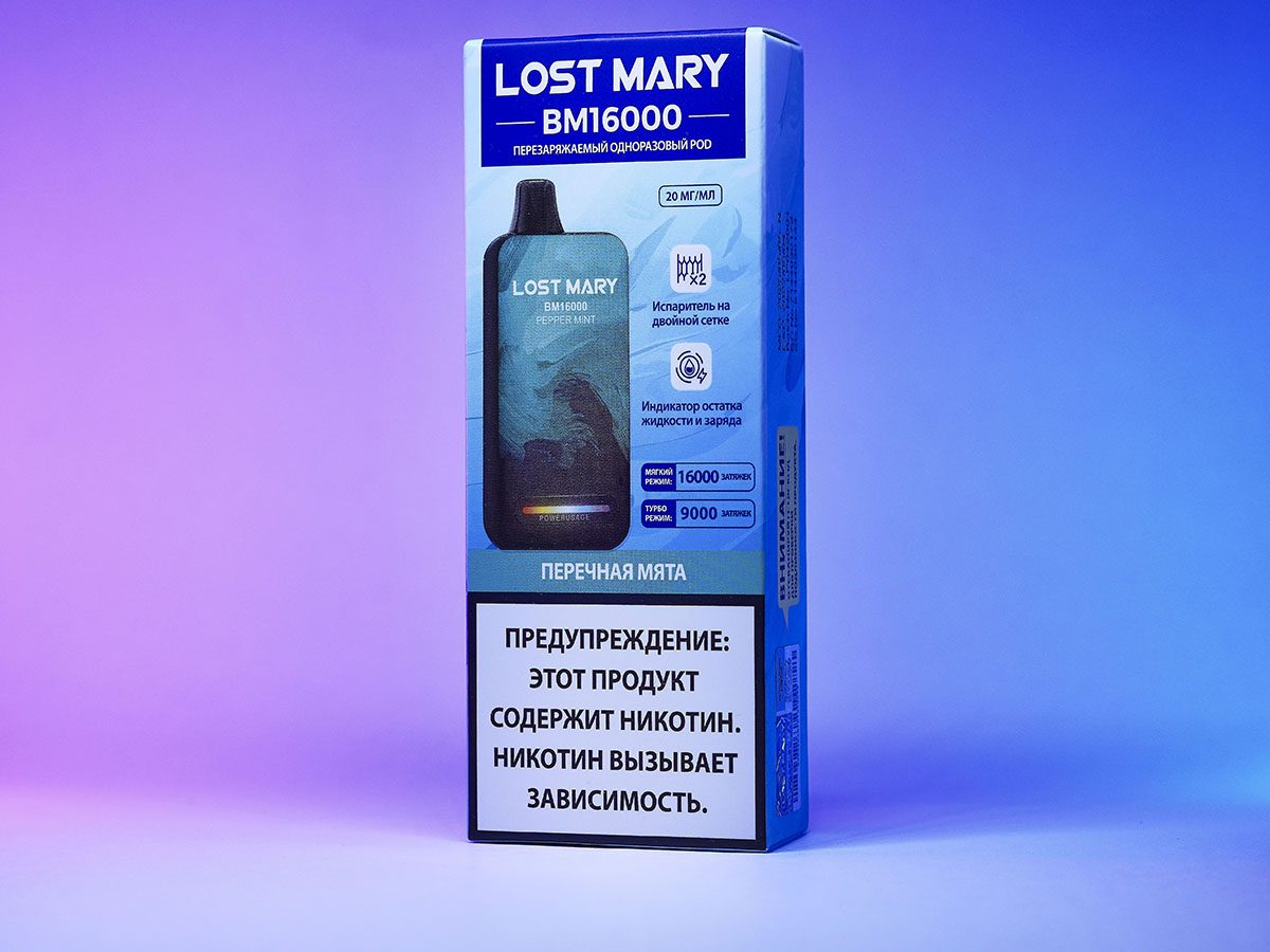 LOST MARY BM 16000 Pepper Mint (Перечная мята)