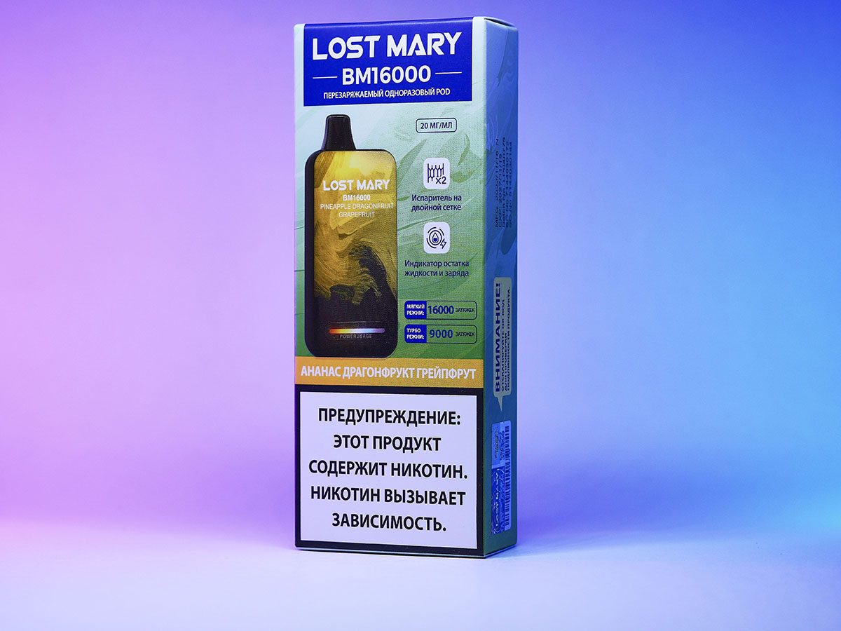 LOST MARY BM 16000 Pineapple Dragonfruit Grapefruit (Ананас драгонфрукт грейпфрут)