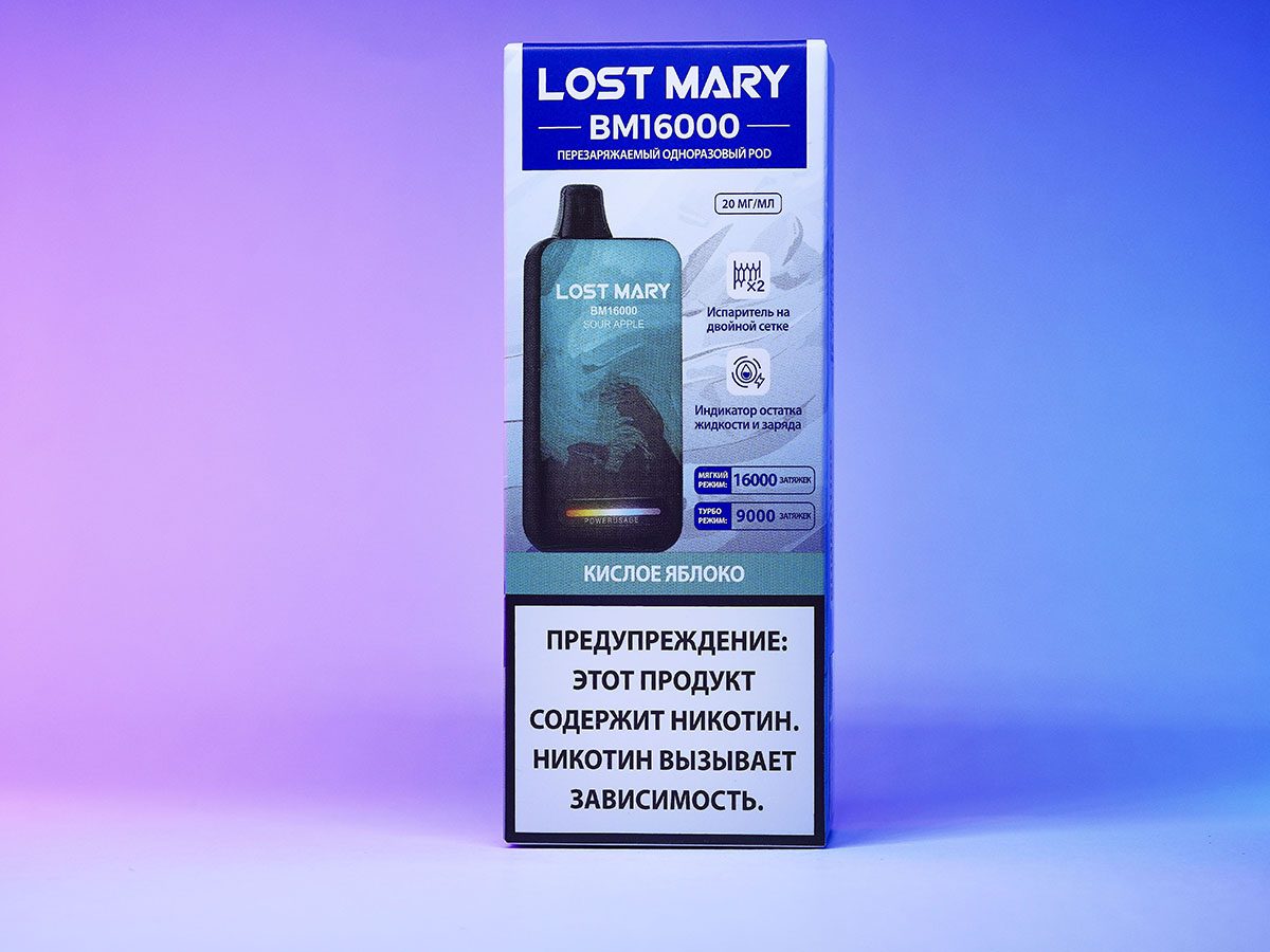 LOST MARY BM 16000 Sour Apple (Кислое яблоко)