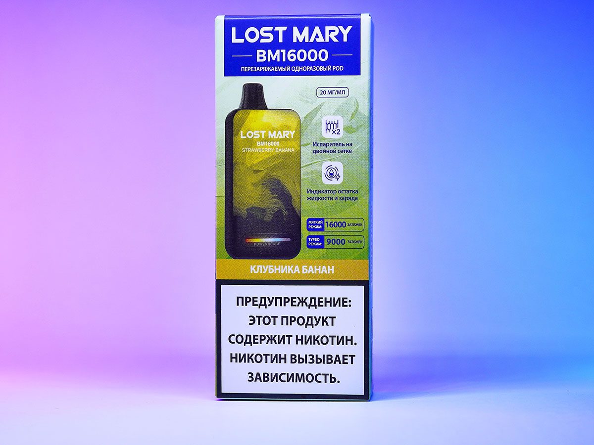 LOST MARY BM 16000 Strawberry Banana (Клубника банан)