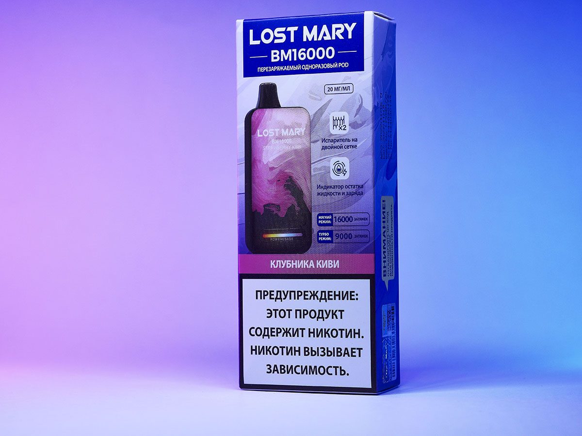 LOST MARY BM 16000 Strawberry Kiwi (Клубника киви)