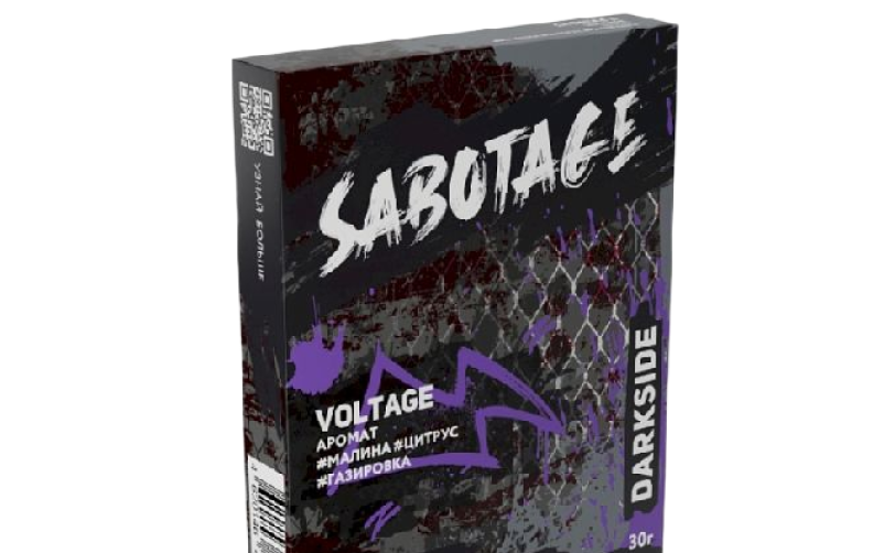 Darkside Sabotage