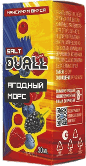 Duall Salt Extra Hard