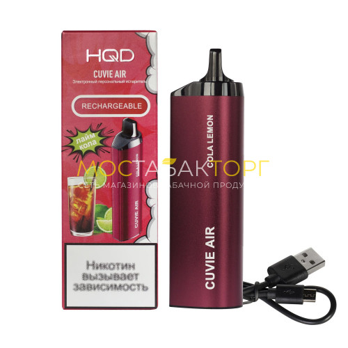 Электронные сигареты HQD Cuvie Air Lime Cola (hqd Куви Эир Лайм Кола)