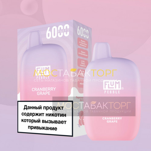 Электронные сигареты FLUM Pebble Клюква Виноград