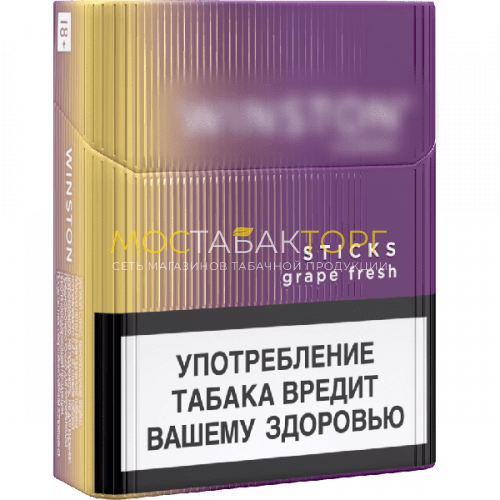 Sticks Winston Grape Fresh (стики Винстон Виноград Фиолетовые)