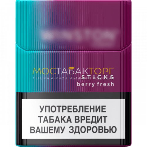 Sticks Winston Berry Fresh (стики Винстон Берри Фреш Фиолетовые)