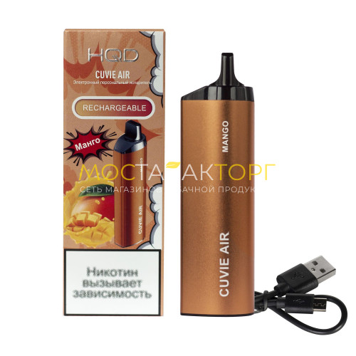 Электронные сигареты HQD Cuvie Air Mango (hqd Куви Эир Манго)