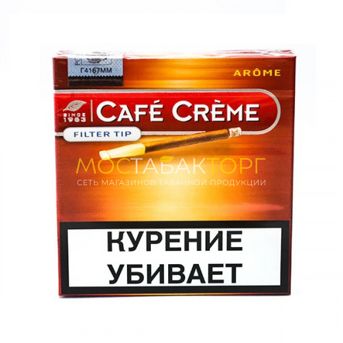 Сигариллы Cafe Creme Filter Aroma