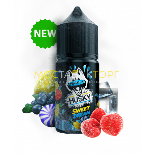 Жидкость для электронных сигарет Husky Premium Sweet Dream (Конфета Черника Лимон Клубника Лёд) 30 мл 20мг