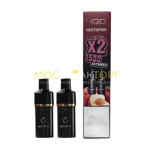 Сменный картридж HQD LUX Нектарин 2 шт