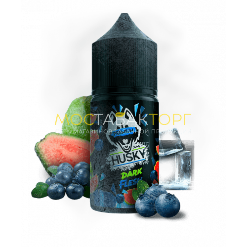 Жидкость для электронных сигарет Husky Premium Dark Flesh (Черника Гуава Лёд) 30 мл 20мг