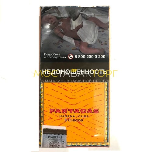 Сигариллы Partagas 5 Chicos
