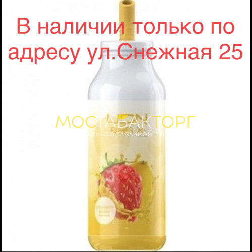 Электронные сигареты UDN BAR X Strawberry Mango (УДН Бар Х Клубника Манго) 7000 затяжек