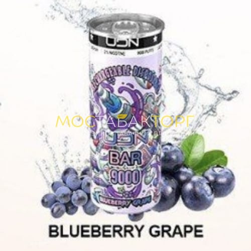 Электронные сигареты UDN BAR 9000 Blueberry Grape (УДН Бар Черника Виноград)