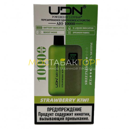 Электронные сигареты UDN AIO 10000 Клубника Киви