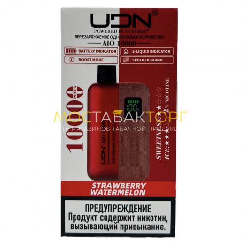 Электронные сигареты UDN AIO 10000 Клубника Арбуз