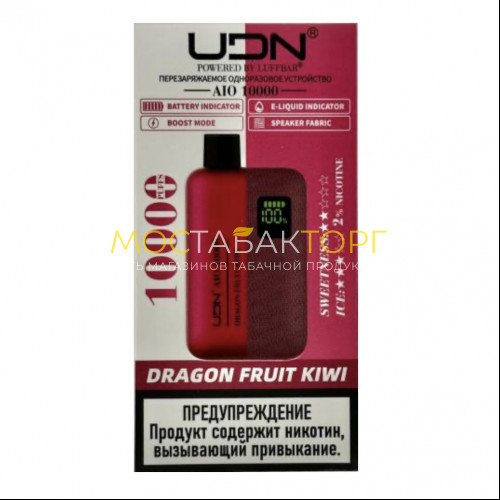 Электронные сигареты UDN AIO 10000 Драгонфрут Киви