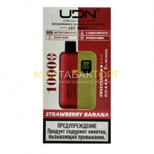 Электронные сигареты UDN AIO 10000 Клубника Банан