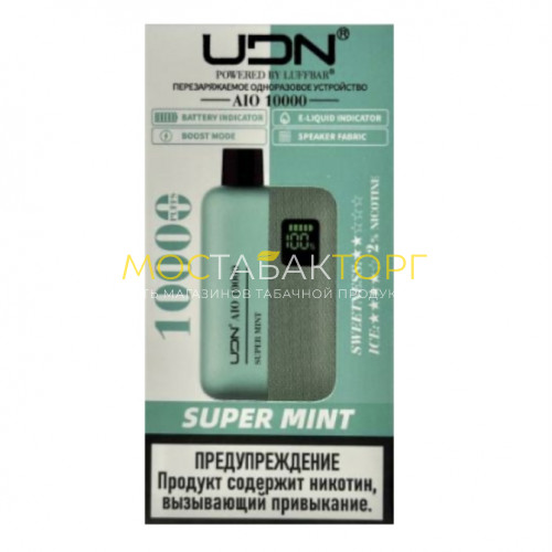 Электронные сигареты UDN AIO 10000 Мята