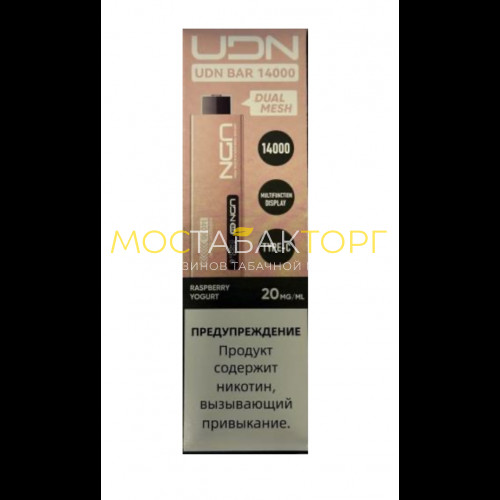 Электронные сигареты UDN BAR 14000 Малиновый Йогурт