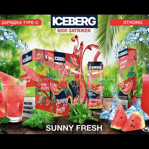 Электронные сигареты ICEBERG XXL 6000 Арбуз мята лёд