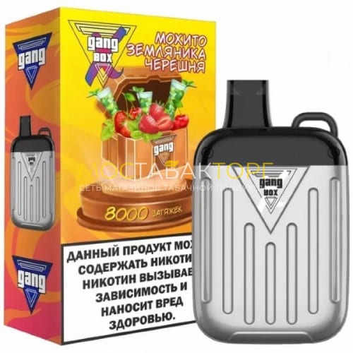 Электронные сигареты Gang X Box 8000 - Мохито земляника черешня