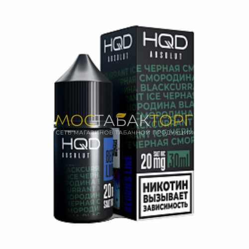 Жидкость для электронных сигарет HQD ABSOLUT BERRIES LINE Blackcurrant ice / Черная смородина