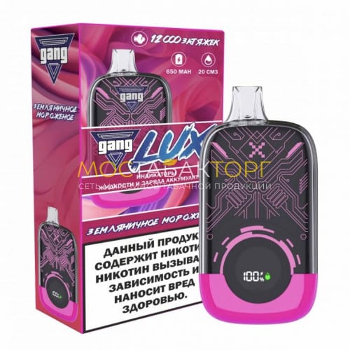 Электронные сигареты Gang Lux 12000 - Земляничное мороженое