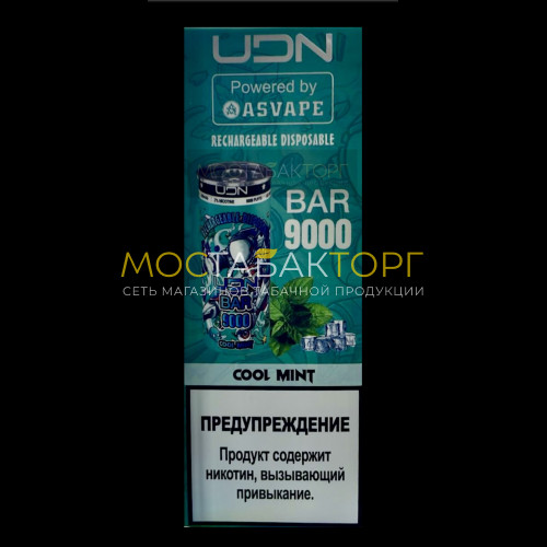 Электронные сигареты UDN BAR 9000 Cool Mint (УДН Бар Ледяная Мята)