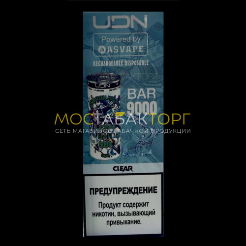 Электронные сигареты UDN BAR 9000 Clear (УДН Бар Чистый)