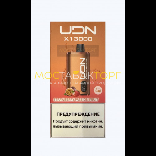 Электронные сигареты UDN BAR X 13000 Клубника Маракуйя