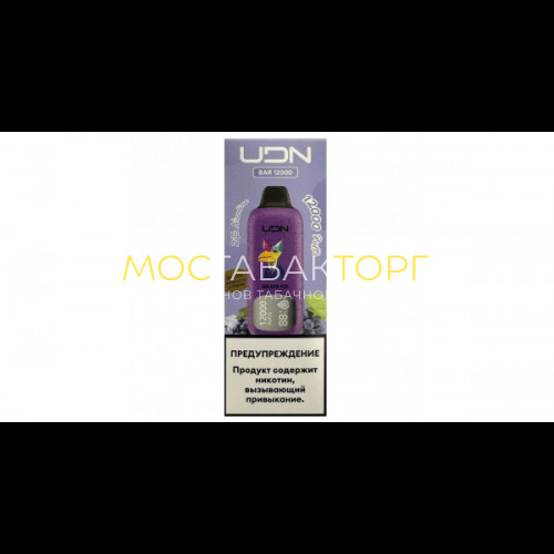 Электронные сигареты UDN BAR 12000 Grape Ice (УДН Бар Виноград лёд)