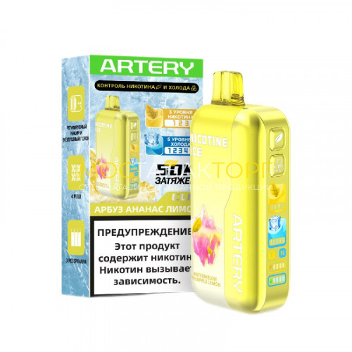 Электронные сигареты Artery CL6 50000 Nic Ice - Арбуз ананас лимон