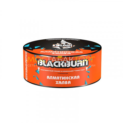 Табак для кальяна Black Burn Алматинская халва 25 гр