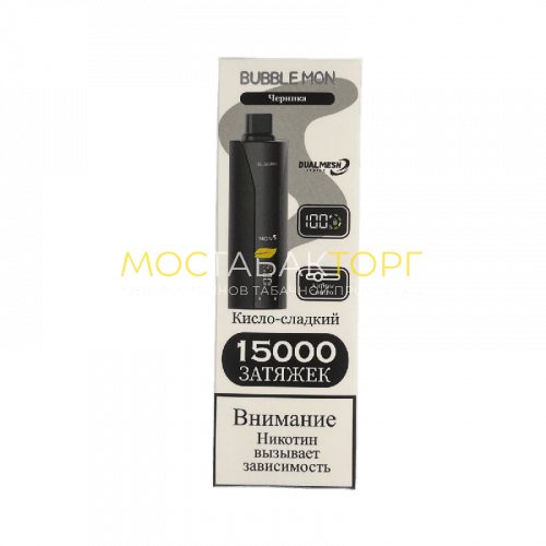 Электронные сигареты BUBBLE Mon Booster P-15000 Черника