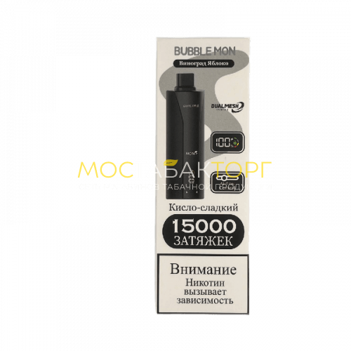 Электронные сигареты BUBBLE Mon Booster P-15000 Виноград Яблоко