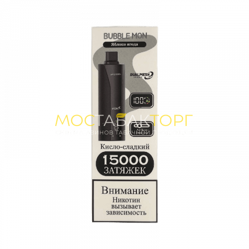 Электронные сигареты BUBBLE Mon Booster P-15000 Яблоко Ягода