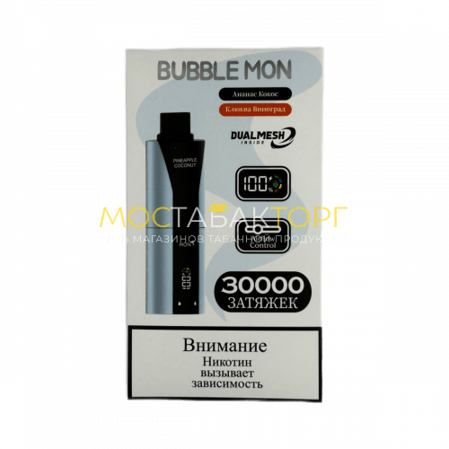 Электронные сигареты BUBBLE MON BOOSTER DUBLE 30000 Ананас кокос / клюква виноград 2%