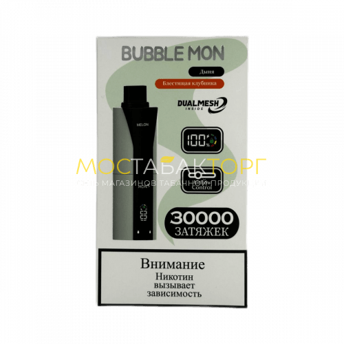 Электронные сигареты BUBBLE MON BOOSTER DUBLE 30000 Дыня / блестящая клубника 2%