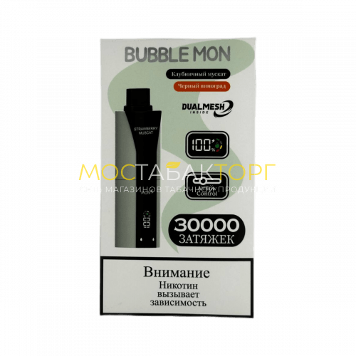 Электронные сигареты BUBBLE MON BOOSTER DUBLE 30000 Клубничный мускат / черный виноград 2%