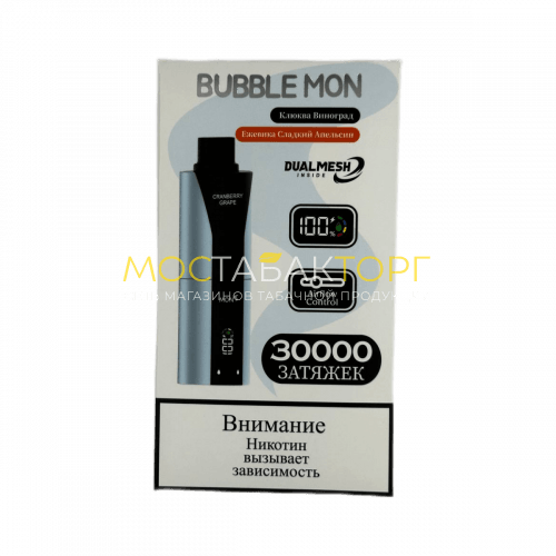 Электронные сигареты BUBBLE MON BOOSTER DUBLE 30000 Клюква виноград / ежевика сладкий апельсин 2%
