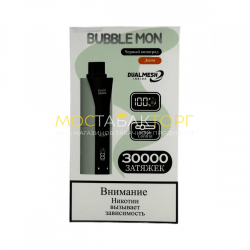 Электронные сигареты BUBBLE MON BOOSTER DUBLE 30000 Черный виноград / дыня 2%